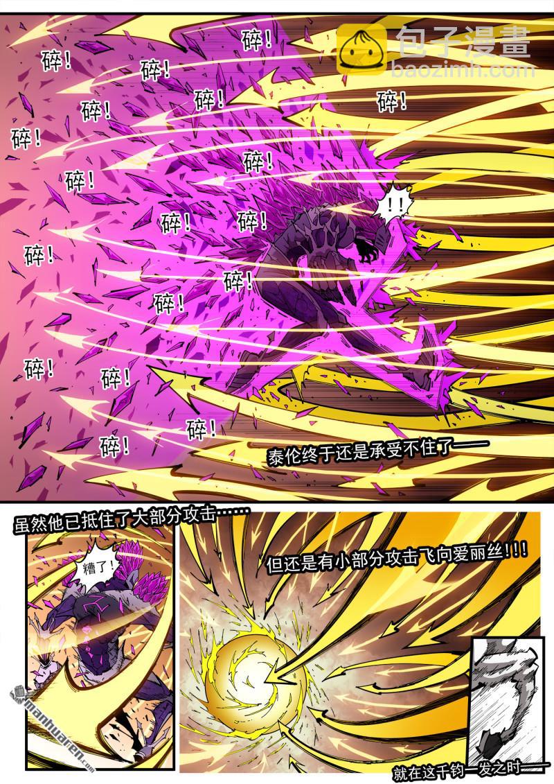 第411回 抵挡9