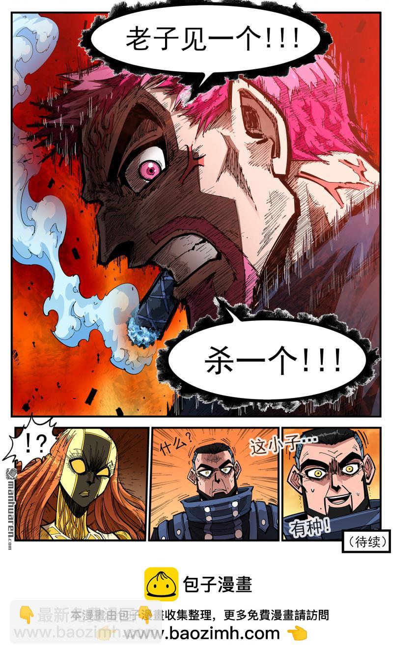 第413回 泰伦的豪言！11