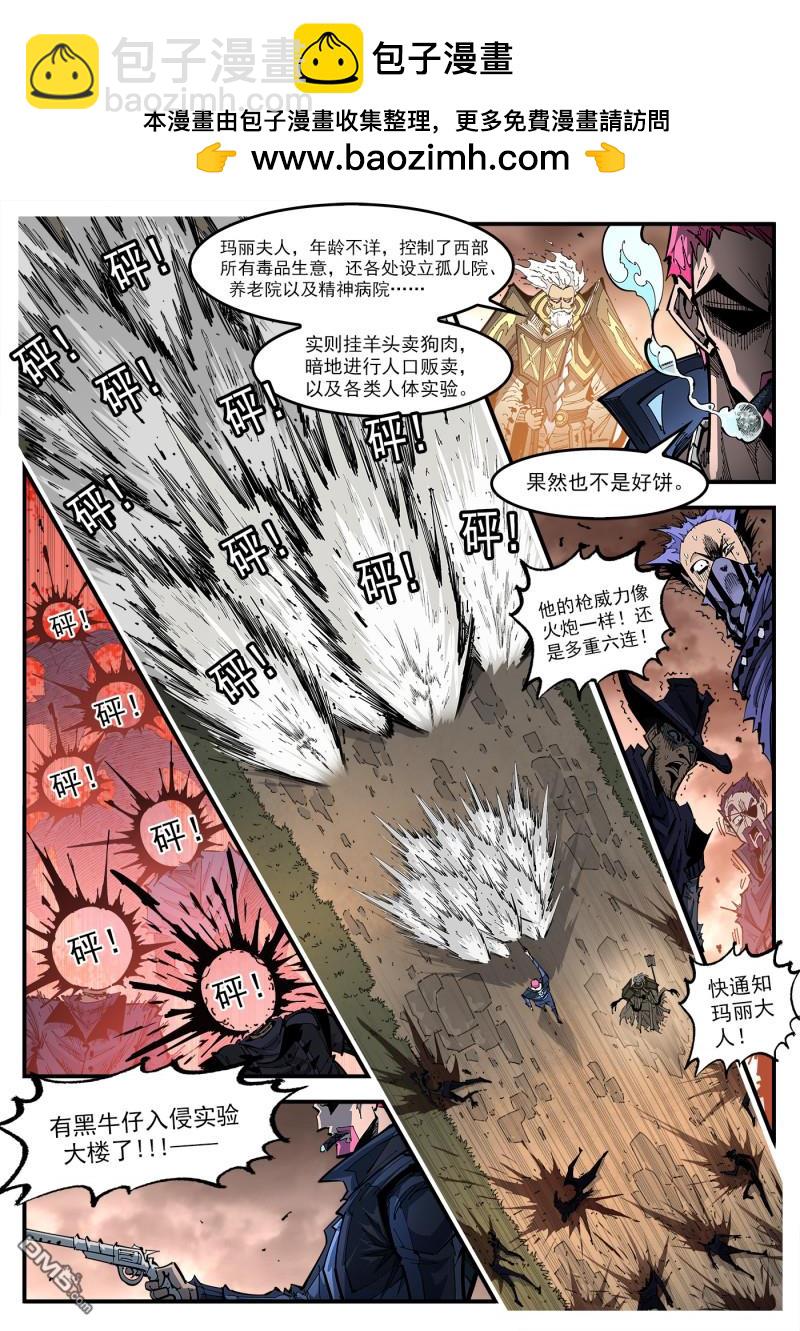 第416回 超特1