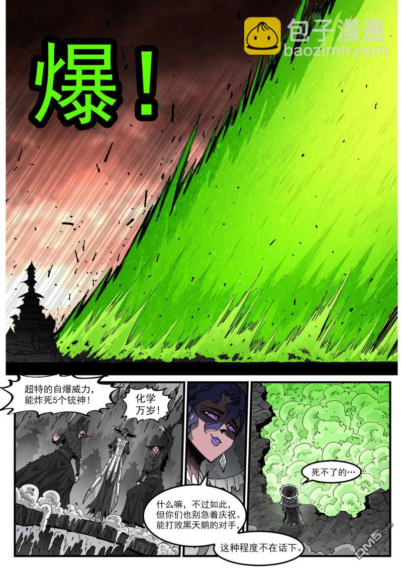 第416回 超特10