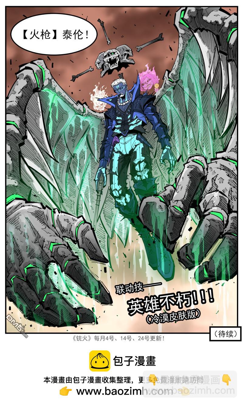 第416回 超特12