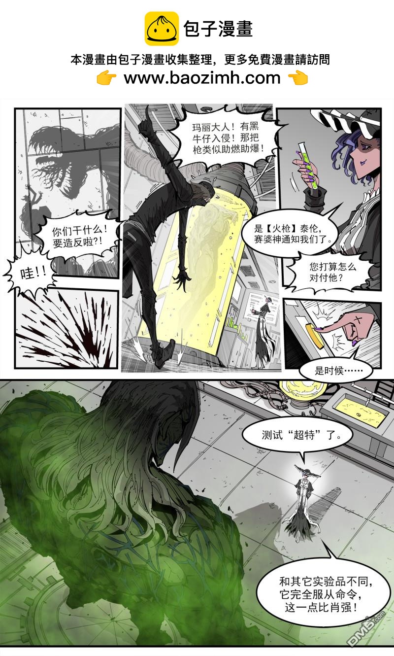 第416回 超特3