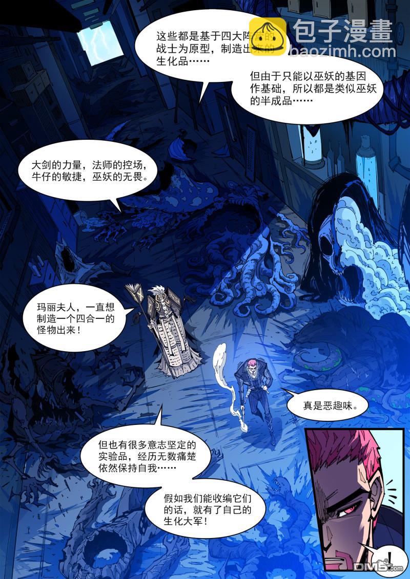 第416回 超特4