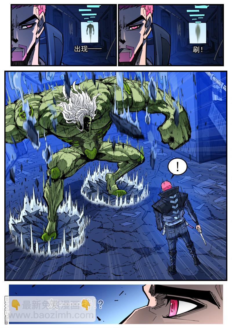 第416回 超特5