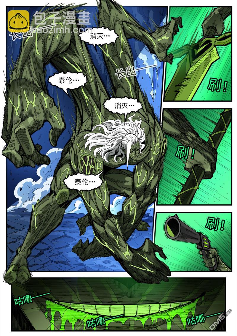 第416回 超特6