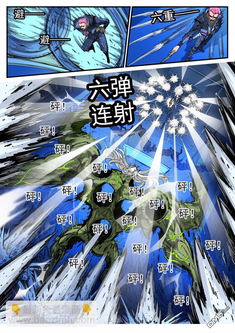 第416回 超特8