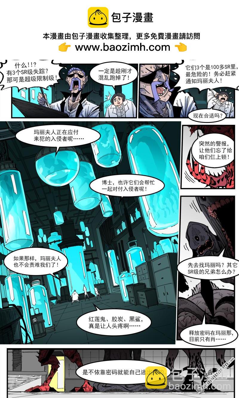 第417回 超级玛丽1