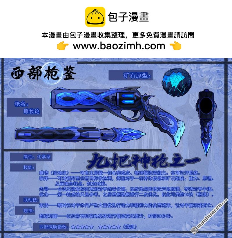 第417回 超级玛丽11