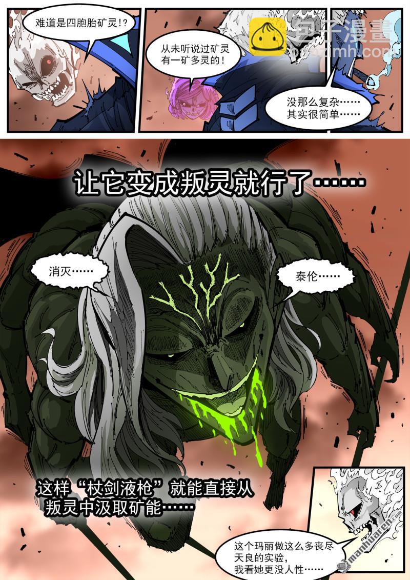 第417回 超级玛丽7