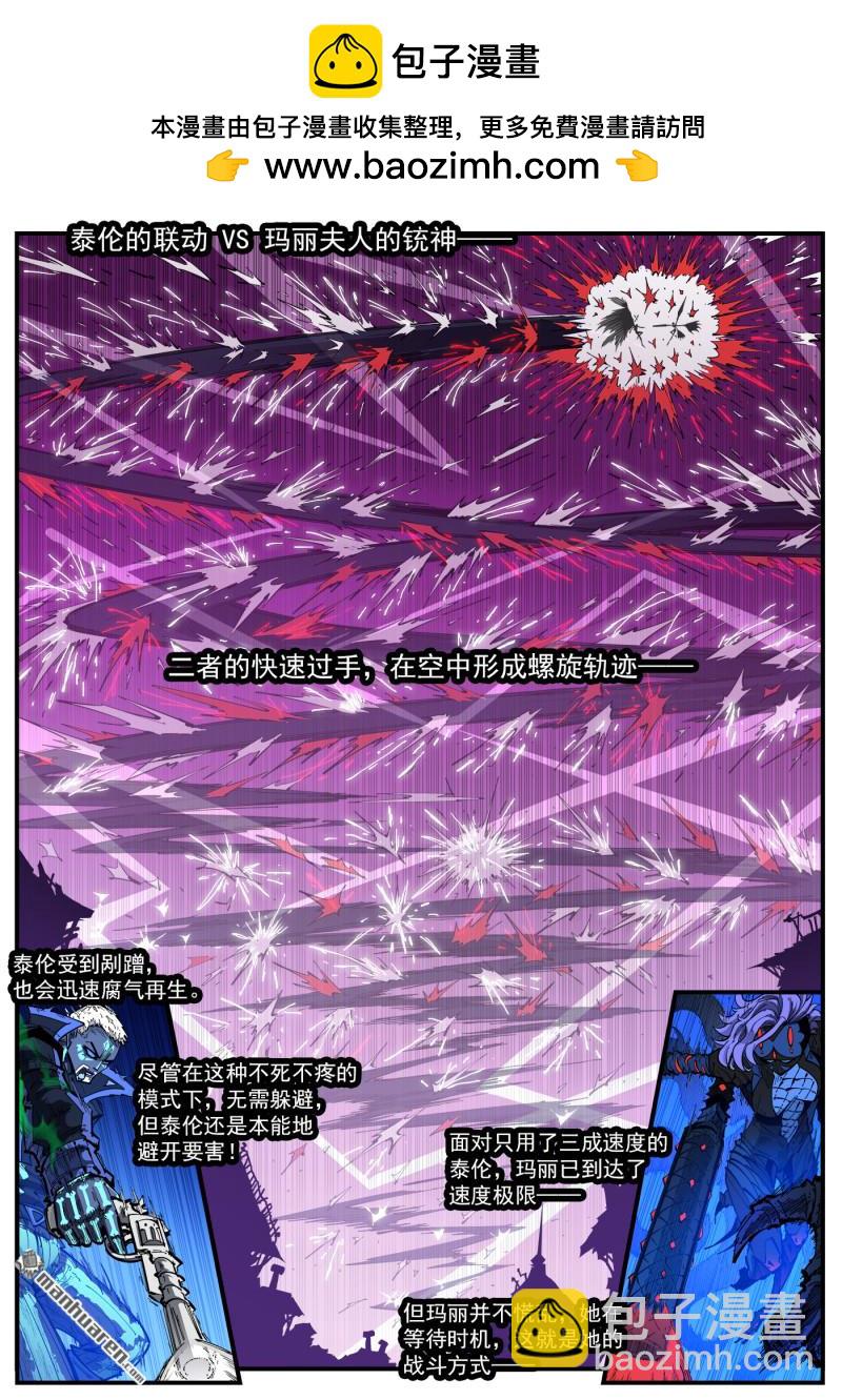 第418回 矿石本质1