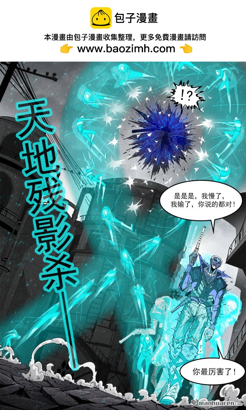 第418回 矿石本质4