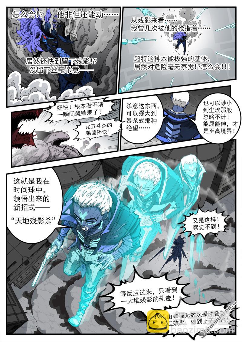 第418回 矿石本质5