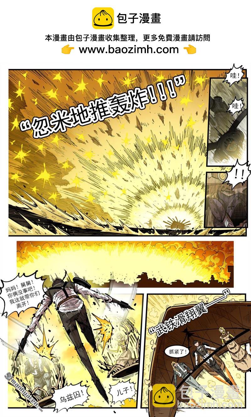 第422回 朋克炉1
