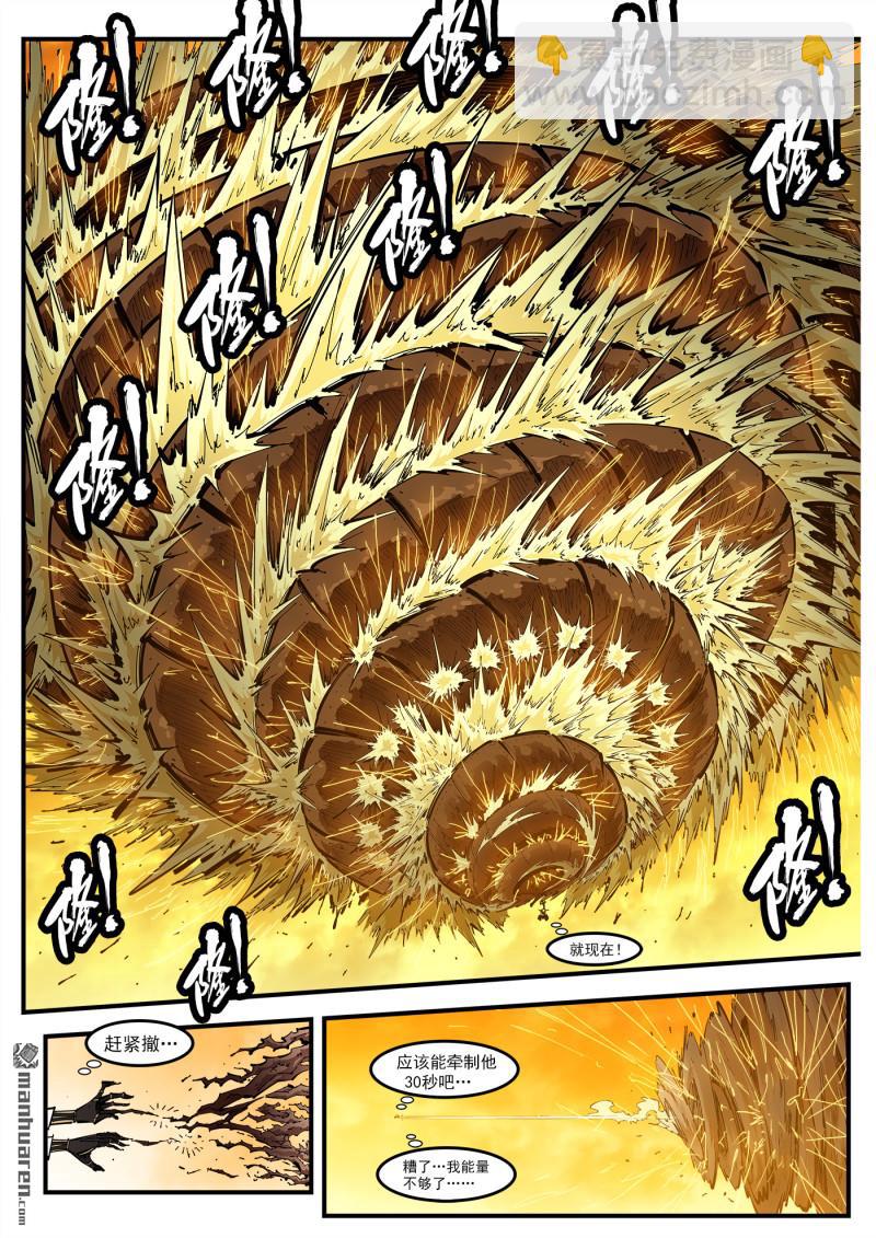 第422回 朋克炉10