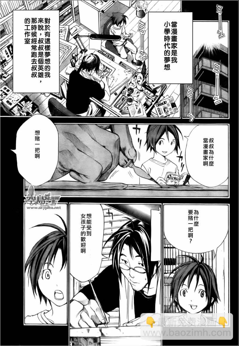 第1话30