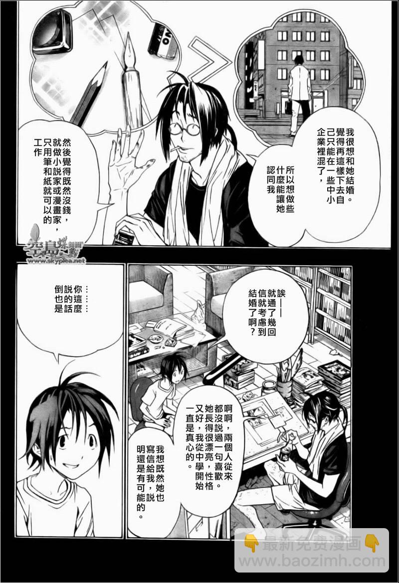 第1话33