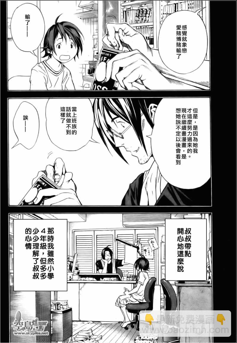 第1话35