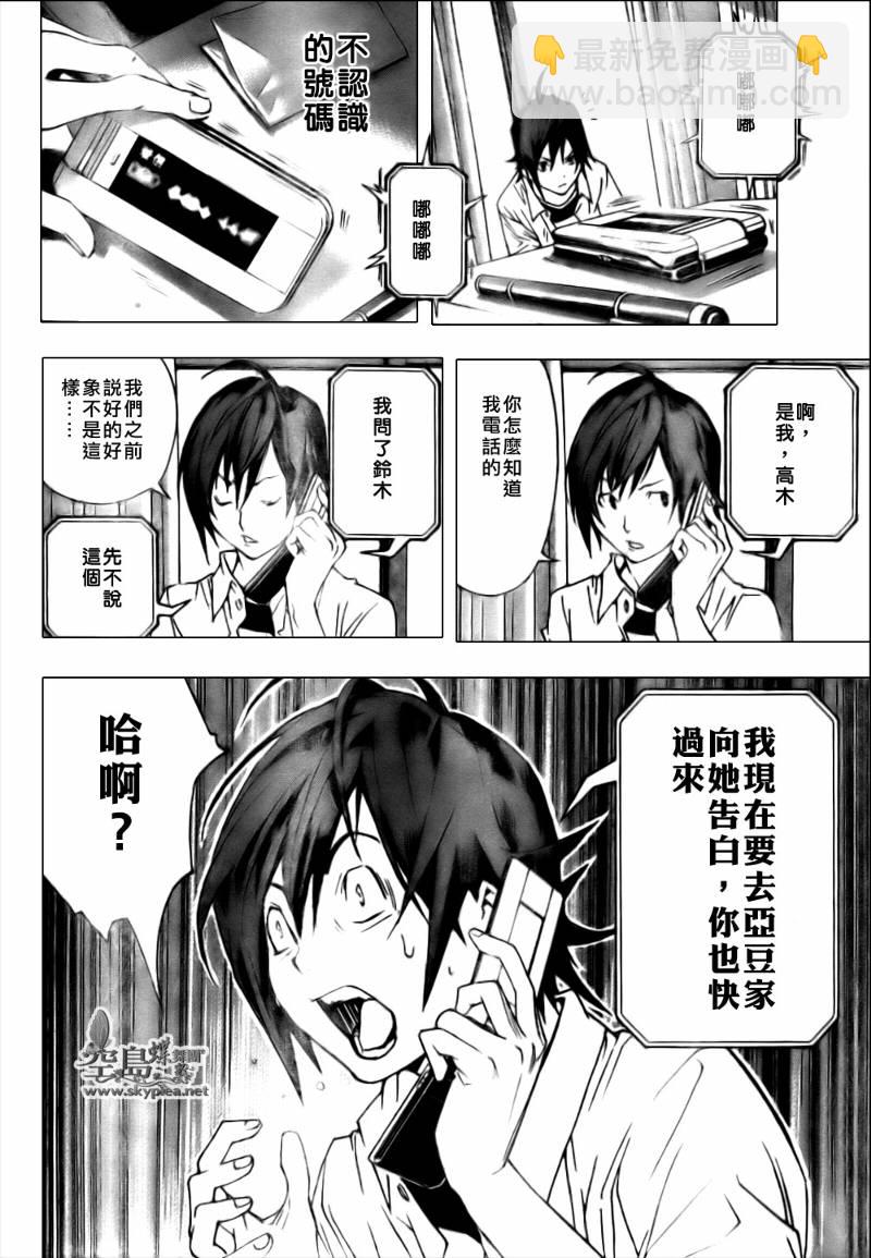 第1话39