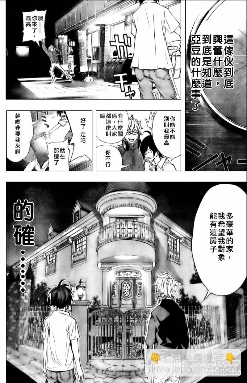 第1话41
