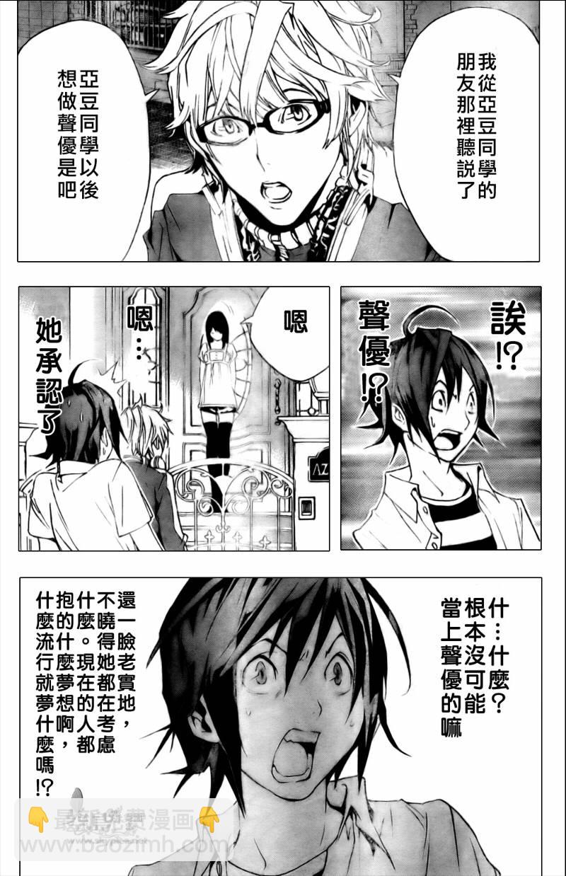 第1话47