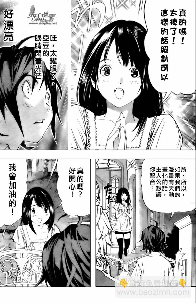 第1话54