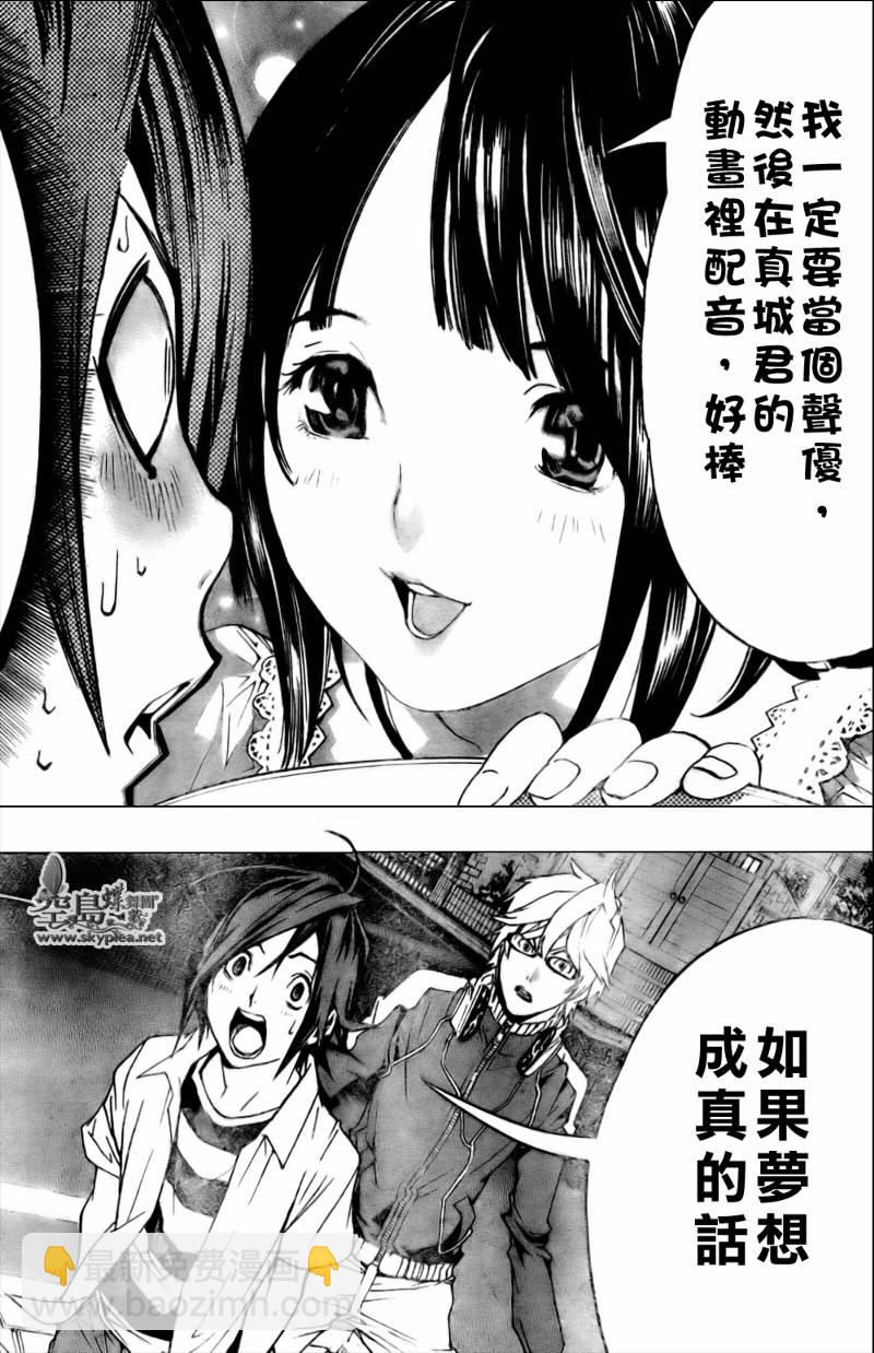 第1话55