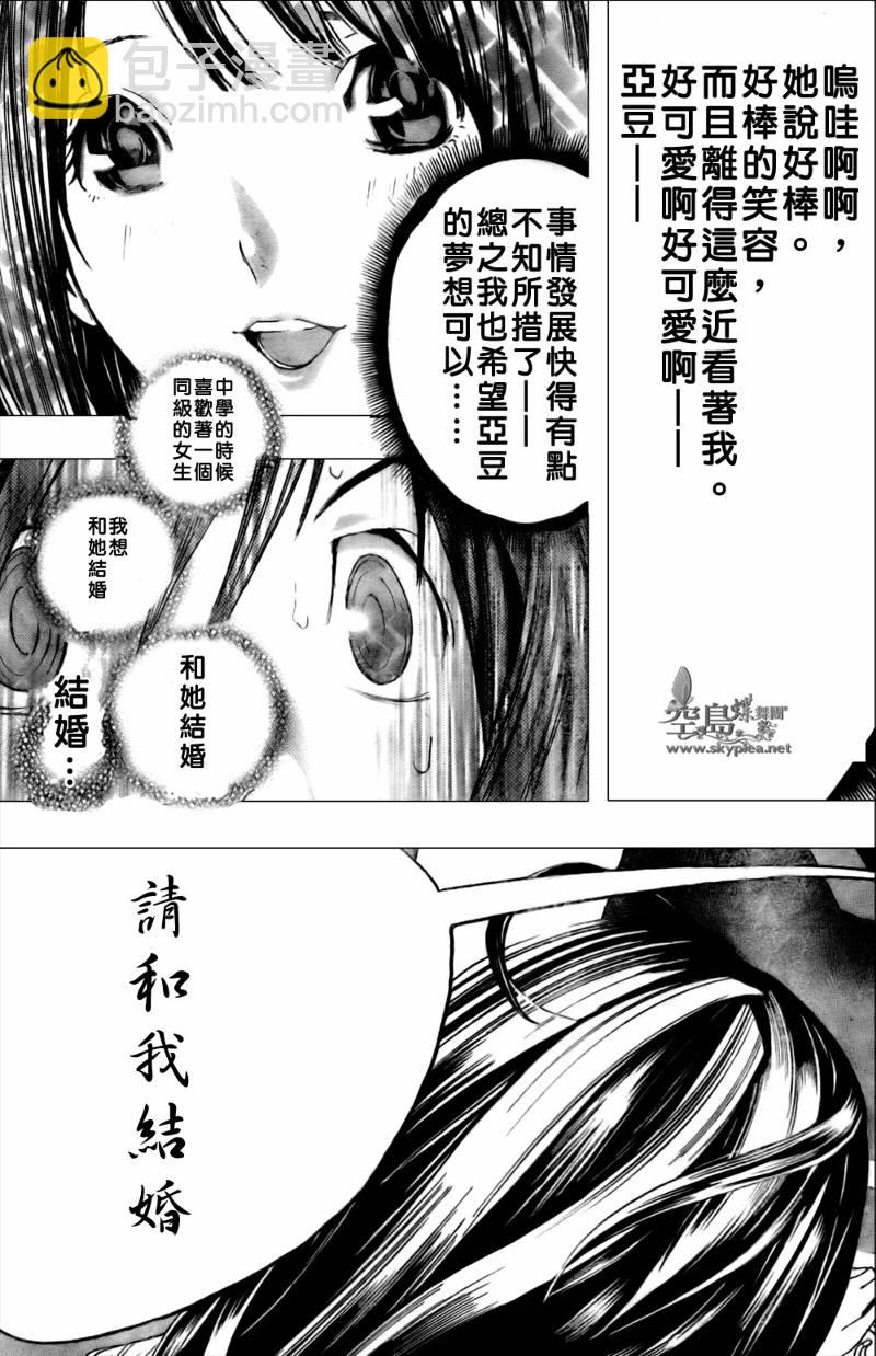 第1话56