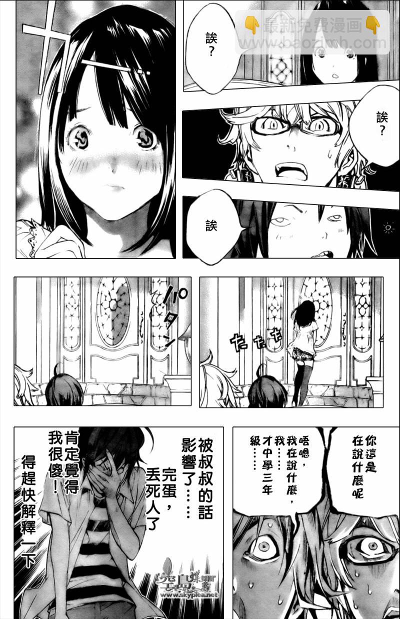 第1话57