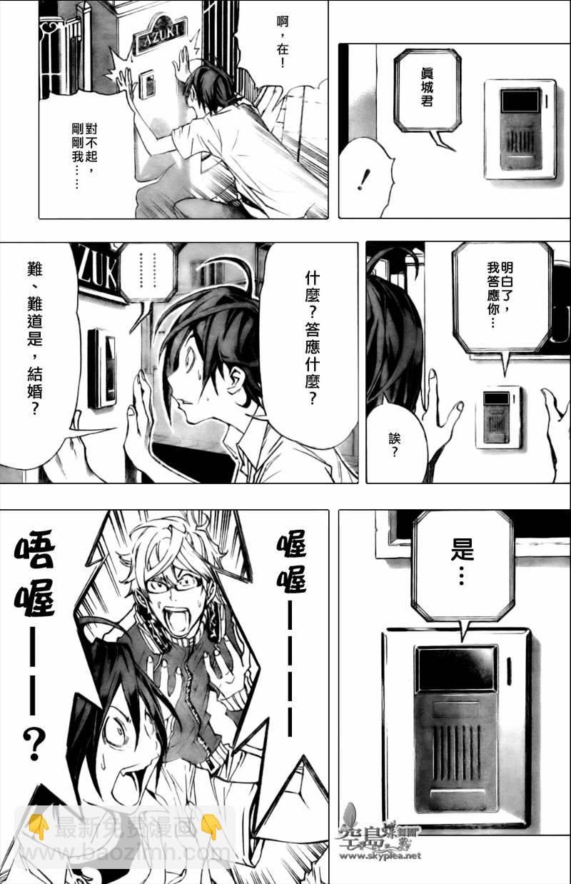 第1话58
