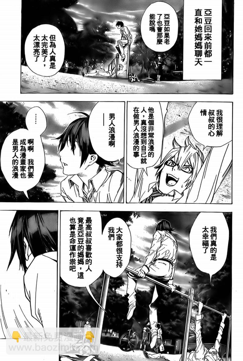 第4话22
