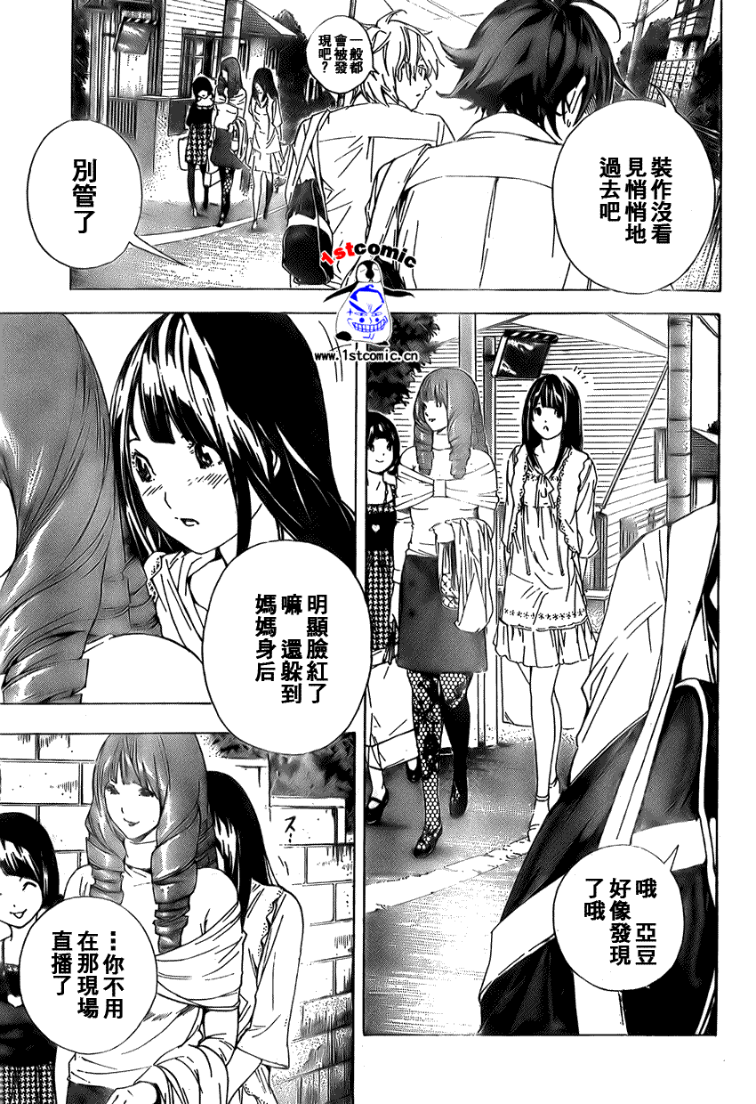 第6话10