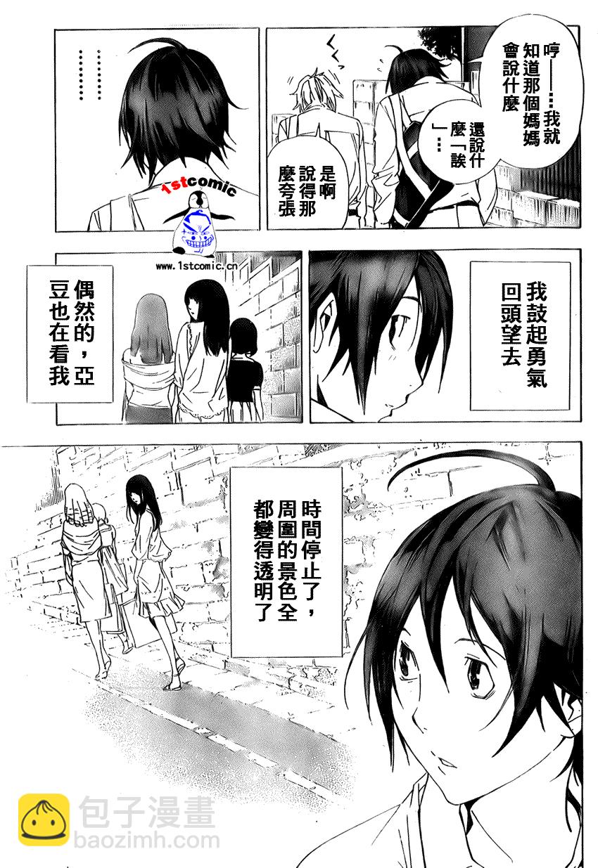 第6话12
