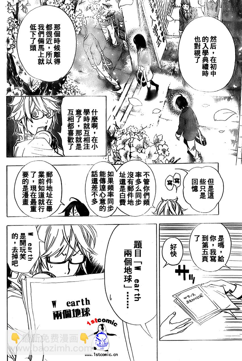第6话15