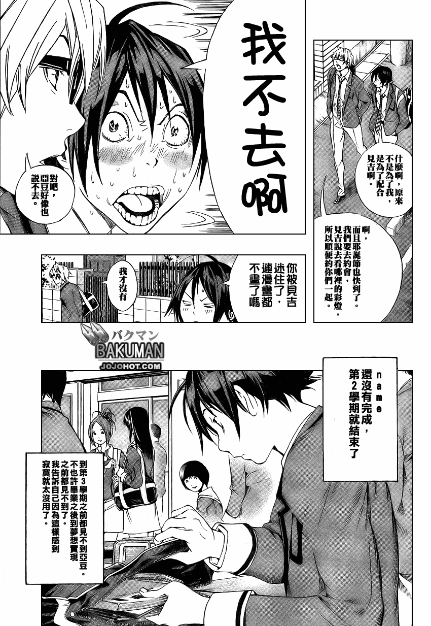 第13话10