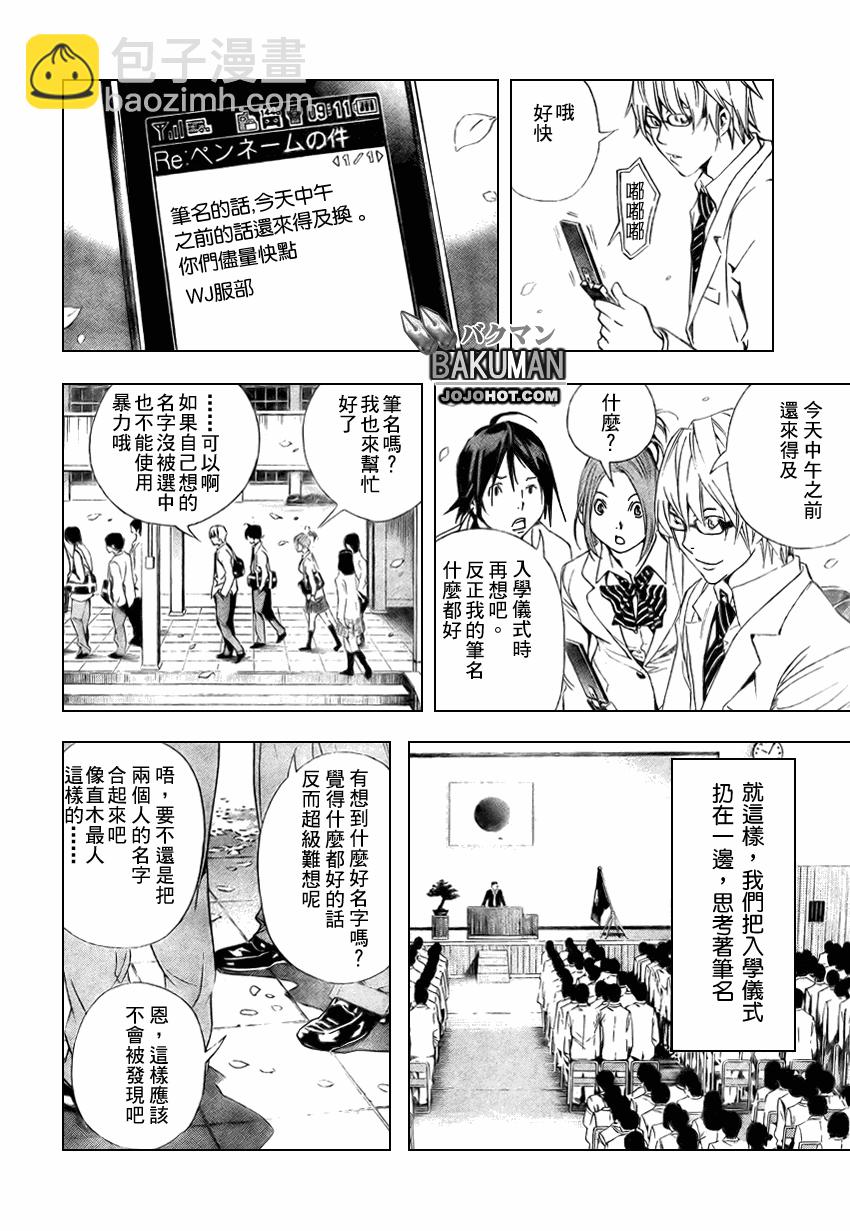 第15话13