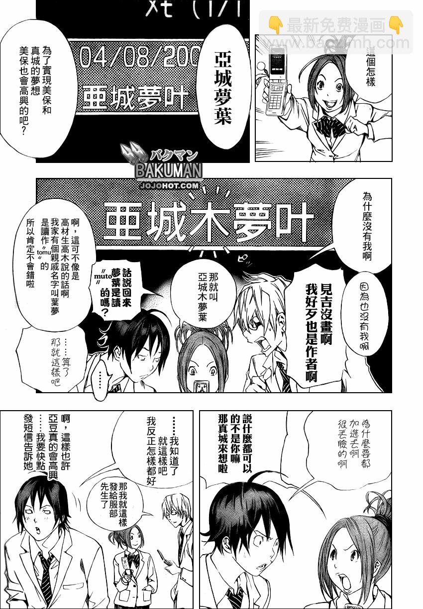 第15话14
