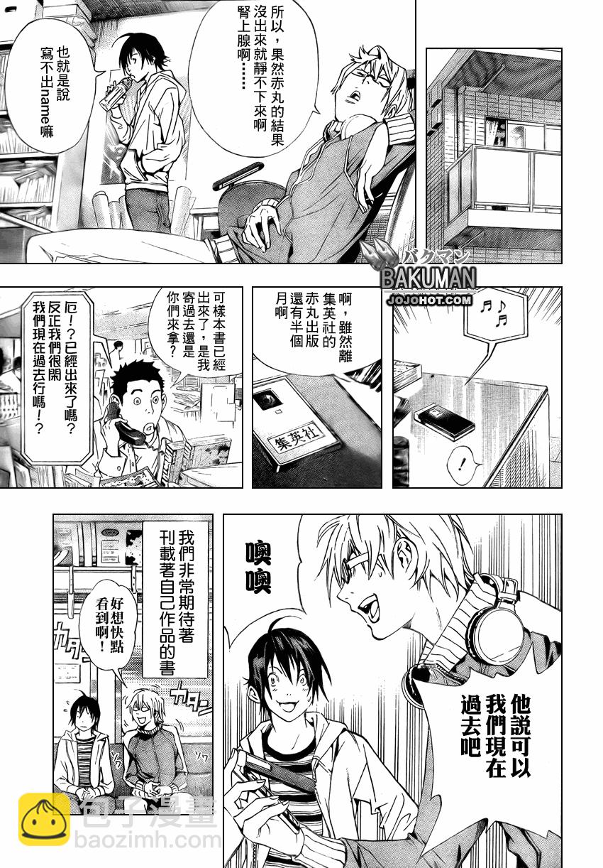 第15话16