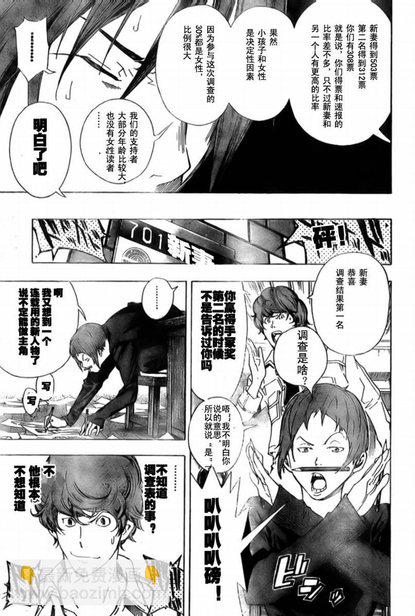 第16话14