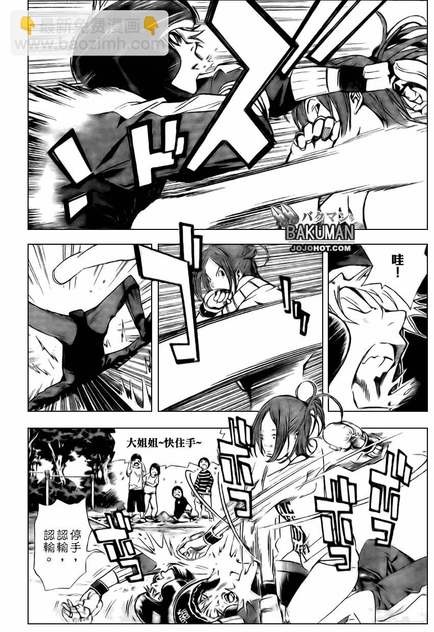 第17话1