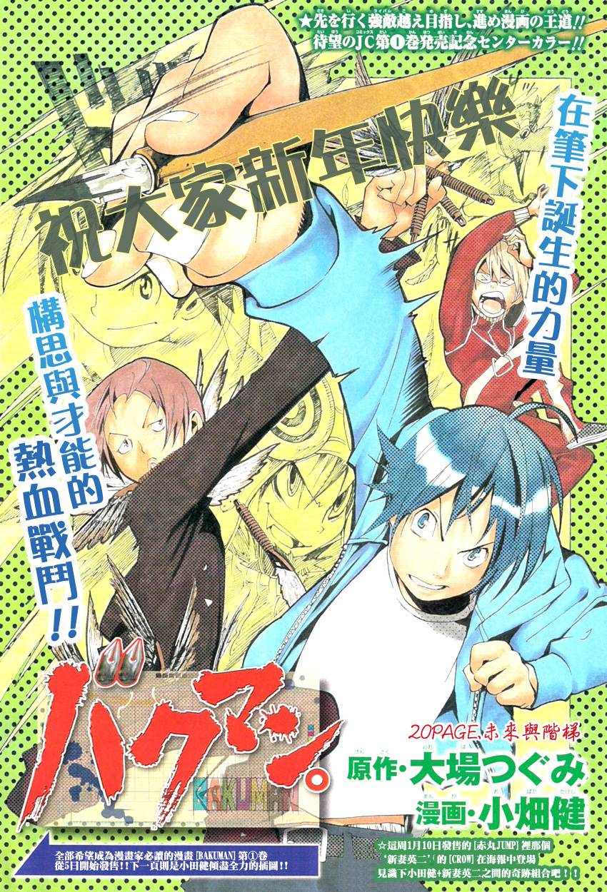 第20话0