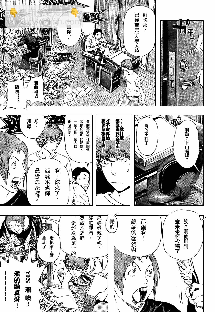 第20话13