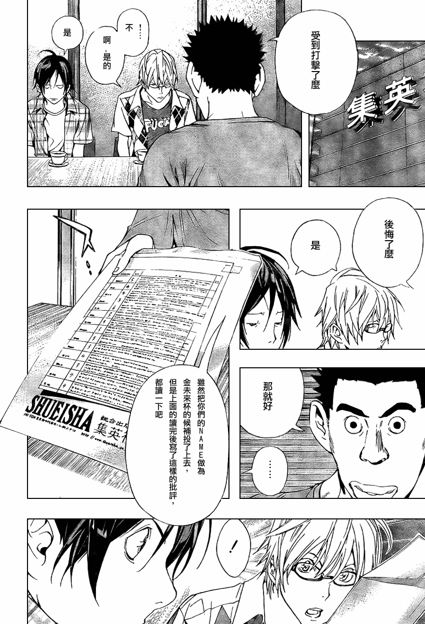 第20话20