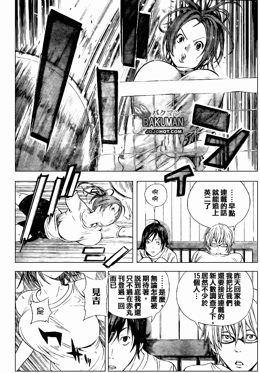 第21话1