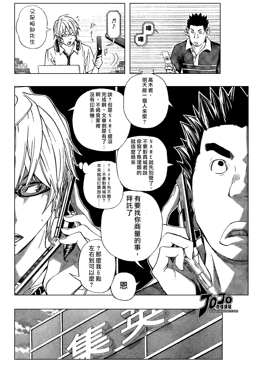 第27话1