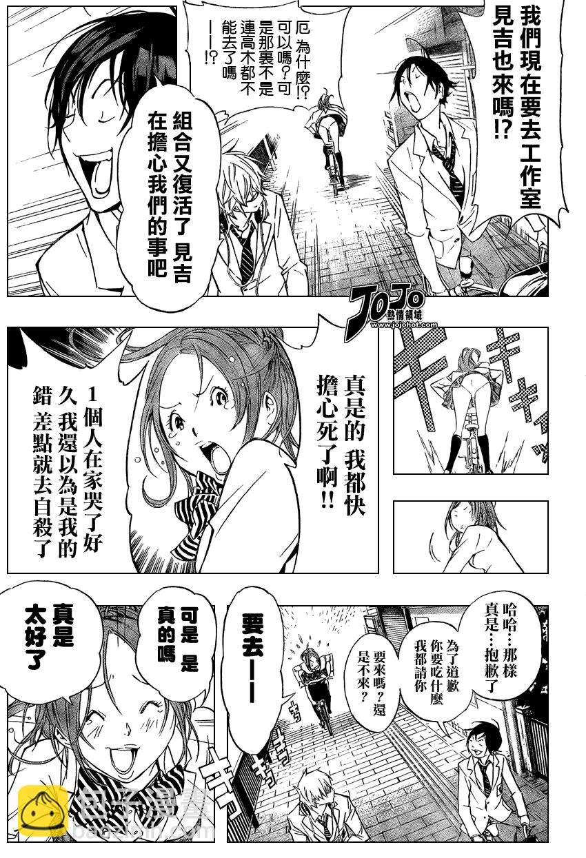 第27话16