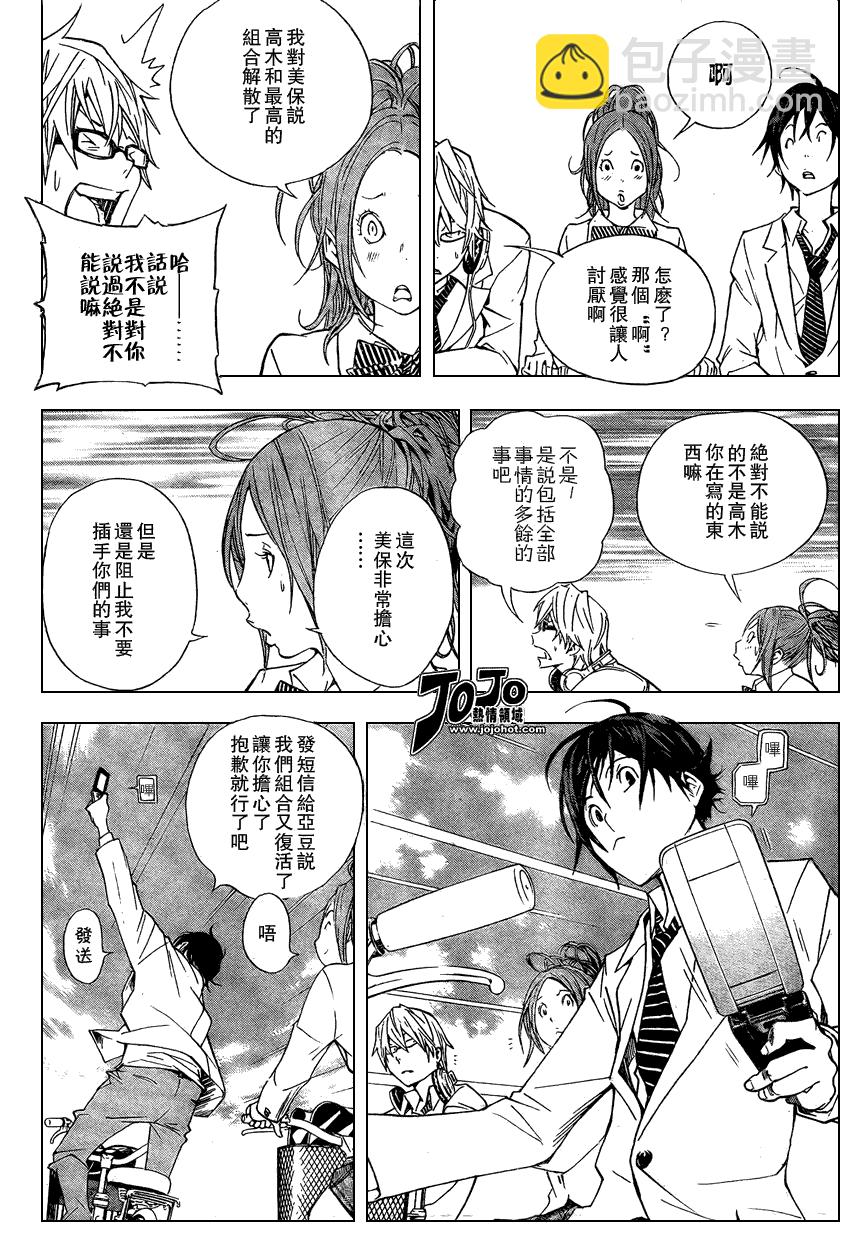 第27话17
