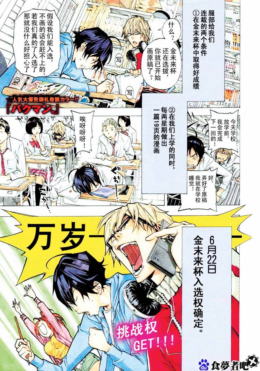第29话0