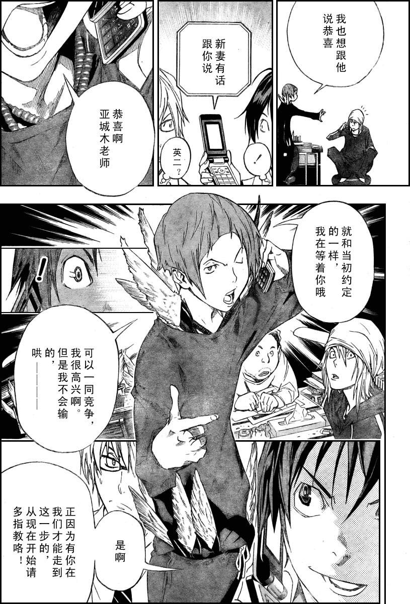 第34话10