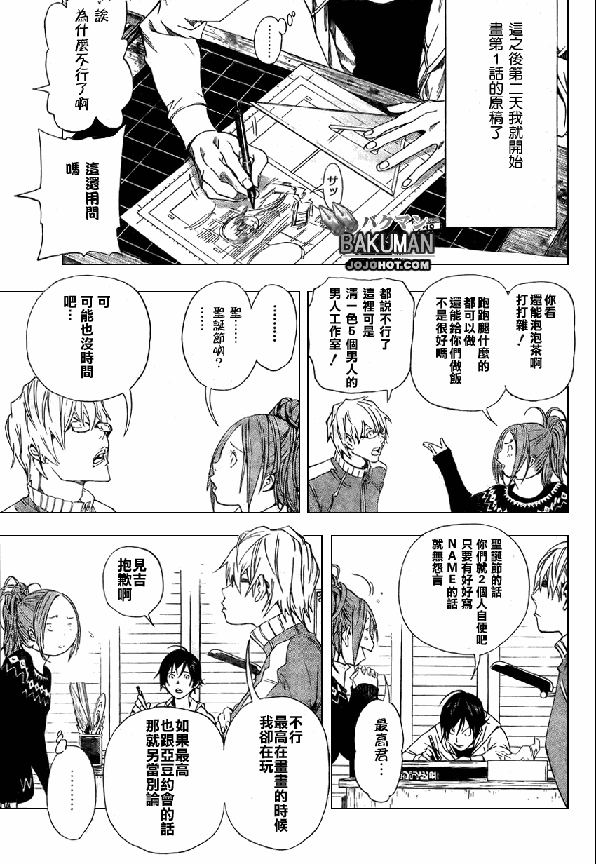 第35话17