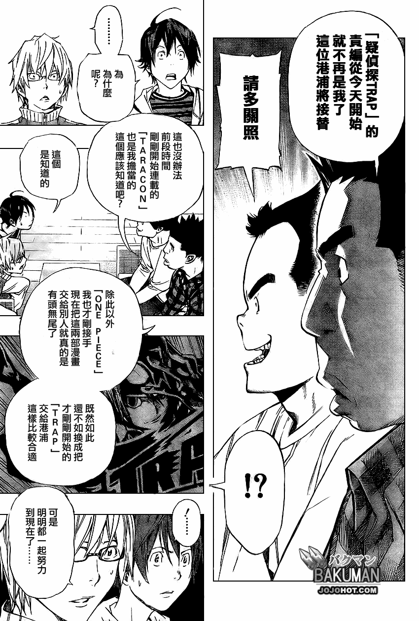 第35话3